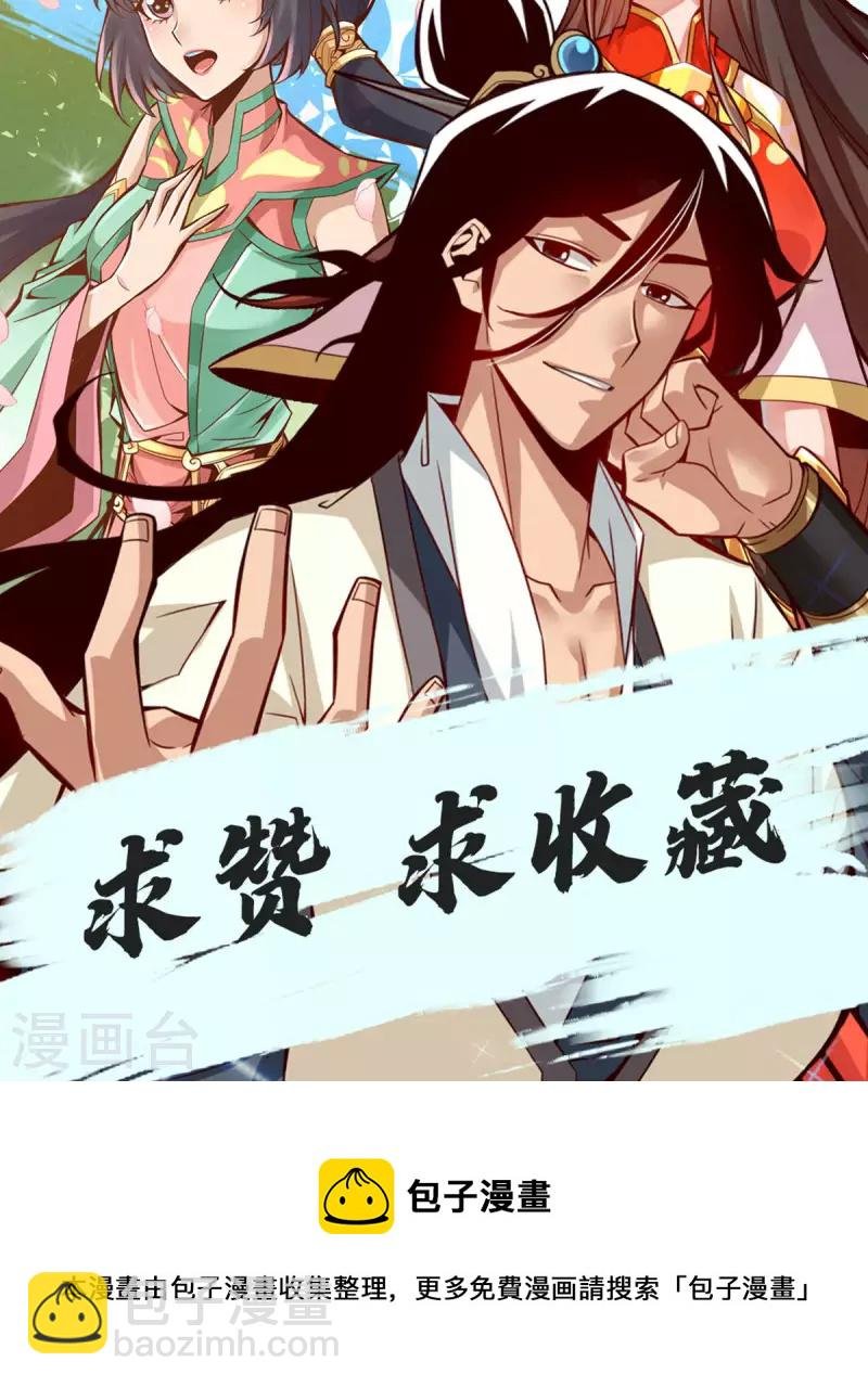 第18话 有毒，肯定有毒