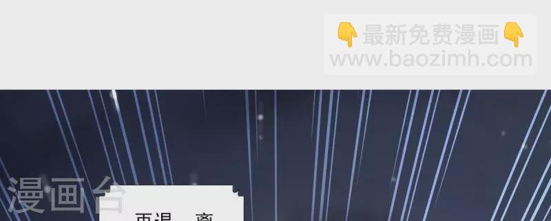 第19话 活到最后才算黄雀