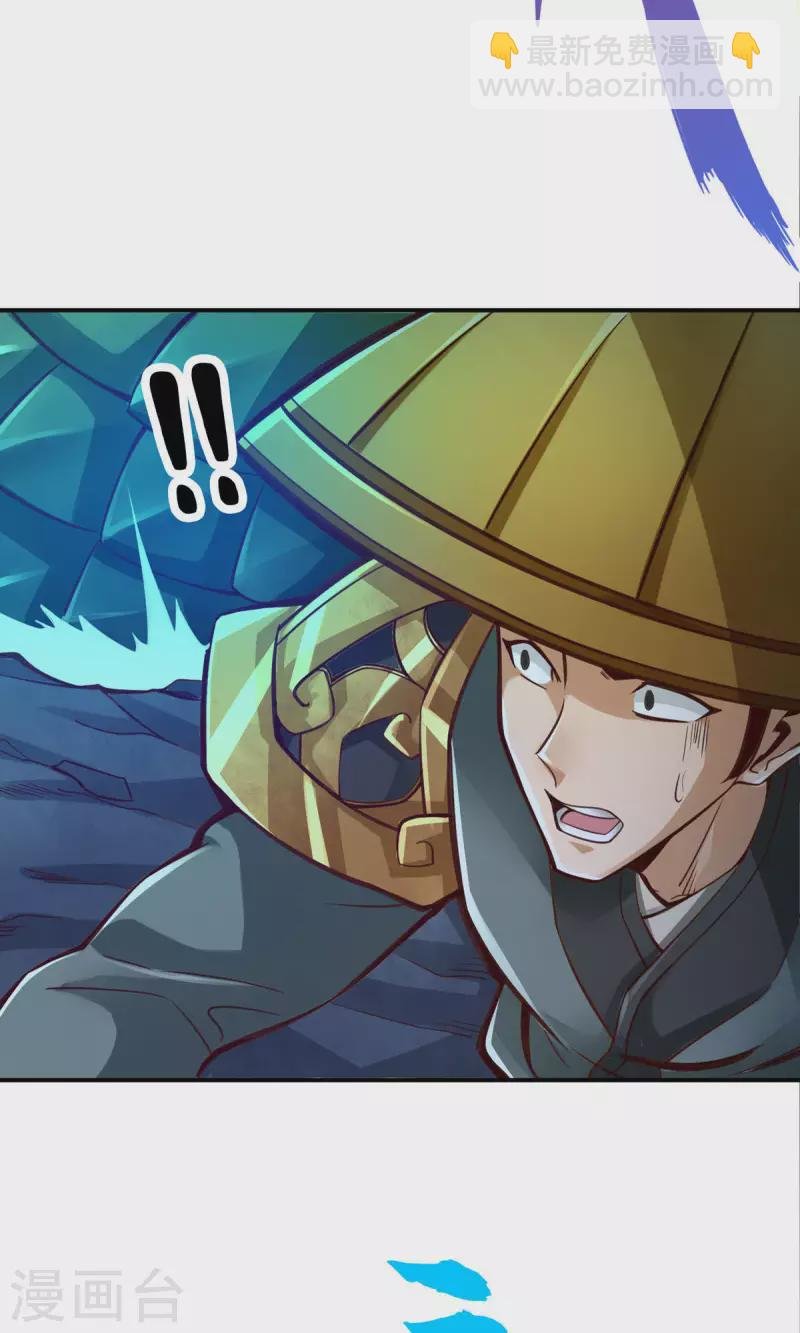 第19话 活到最后才算黄雀