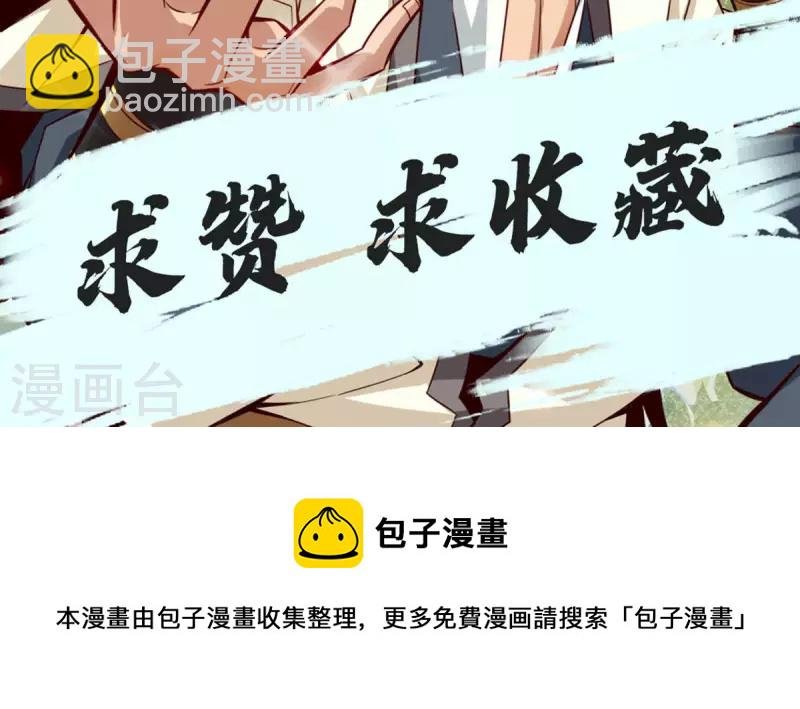第2话 那里不可以！