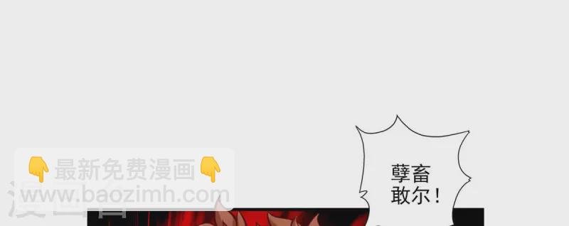 第20话 螳螂捕蝉黄雀在后