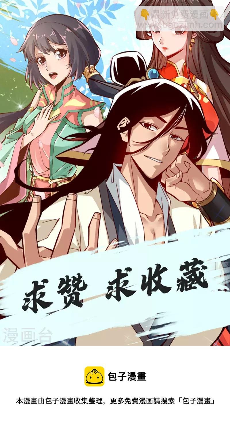 第20话 螳螂捕蝉黄雀在后