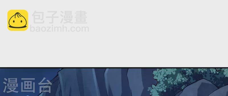 第21话 竟然…是你