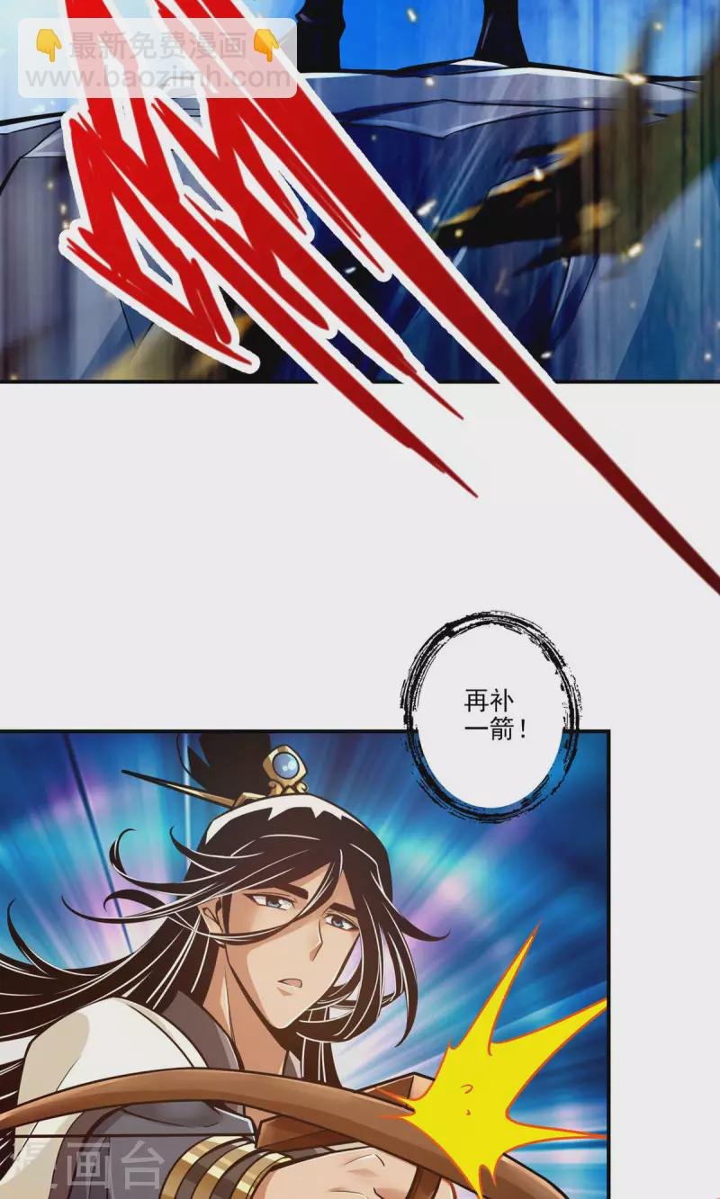第21话 竟然…是你