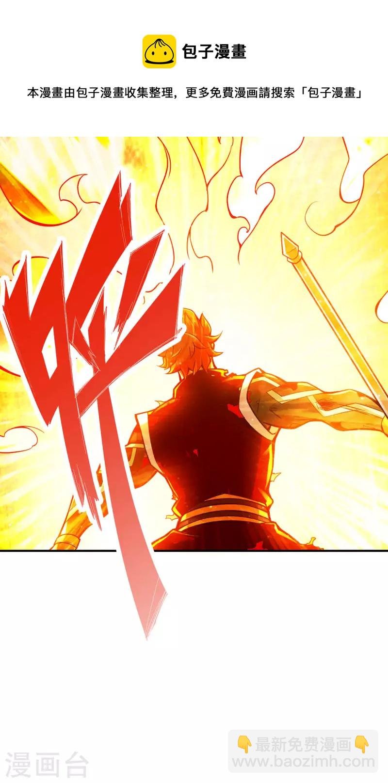 第21话 竟然…是你