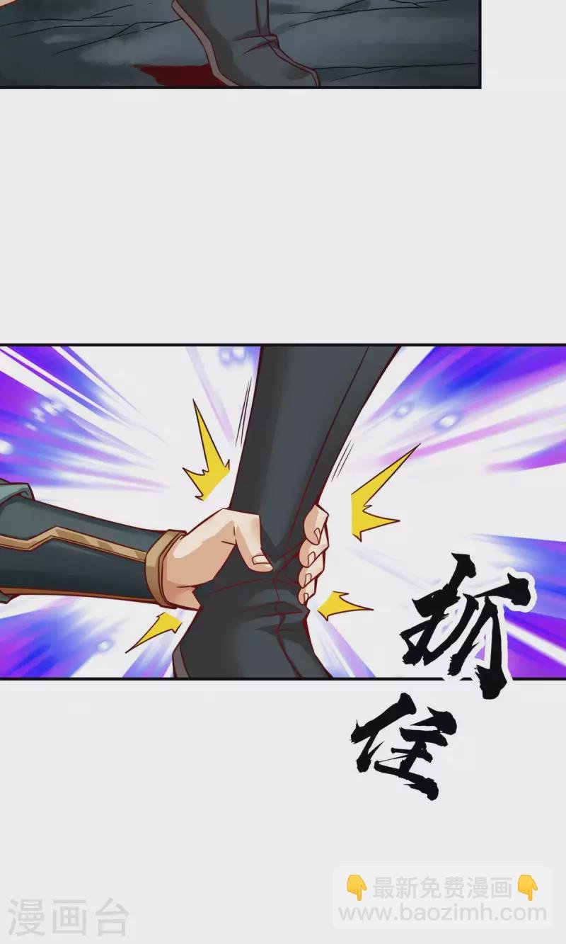 第21话 竟然…是你