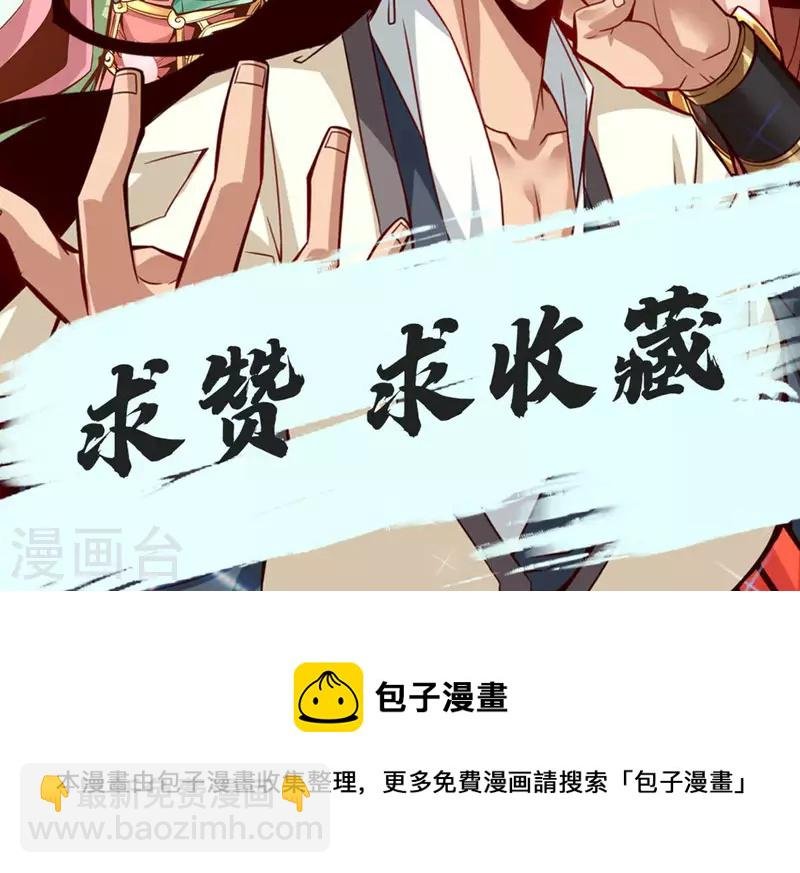第21话 竟然…是你