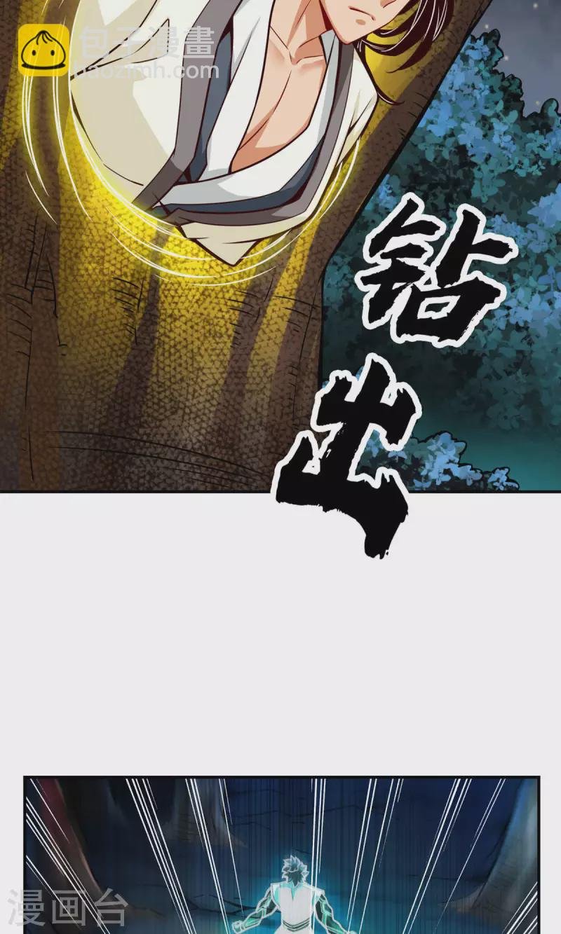 第22话 买一送一