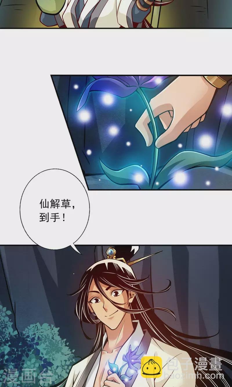 第22话 买一送一