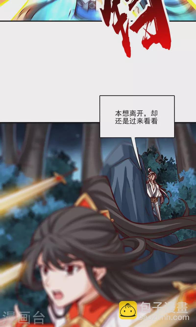 第22话 买一送一