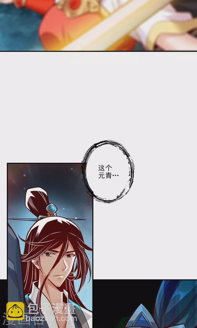 第22话 买一送一