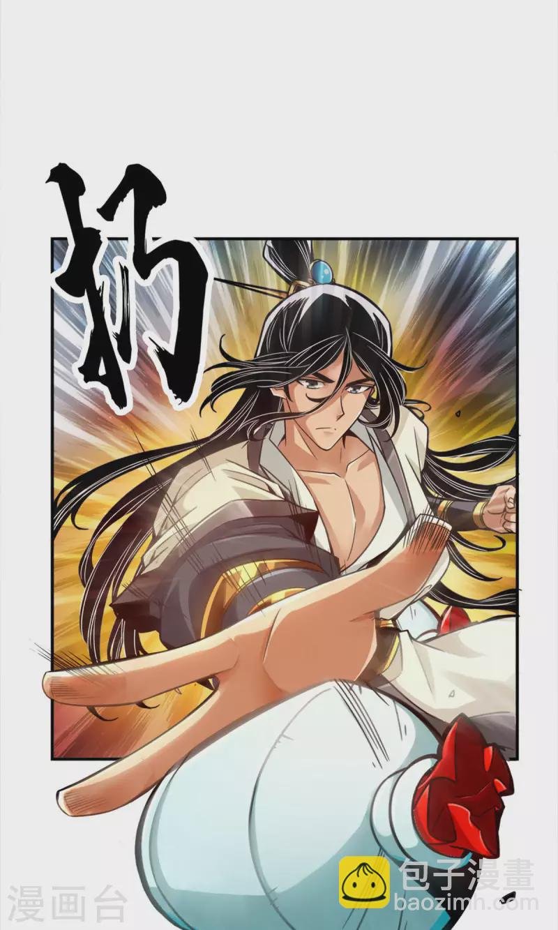 第22话 买一送一