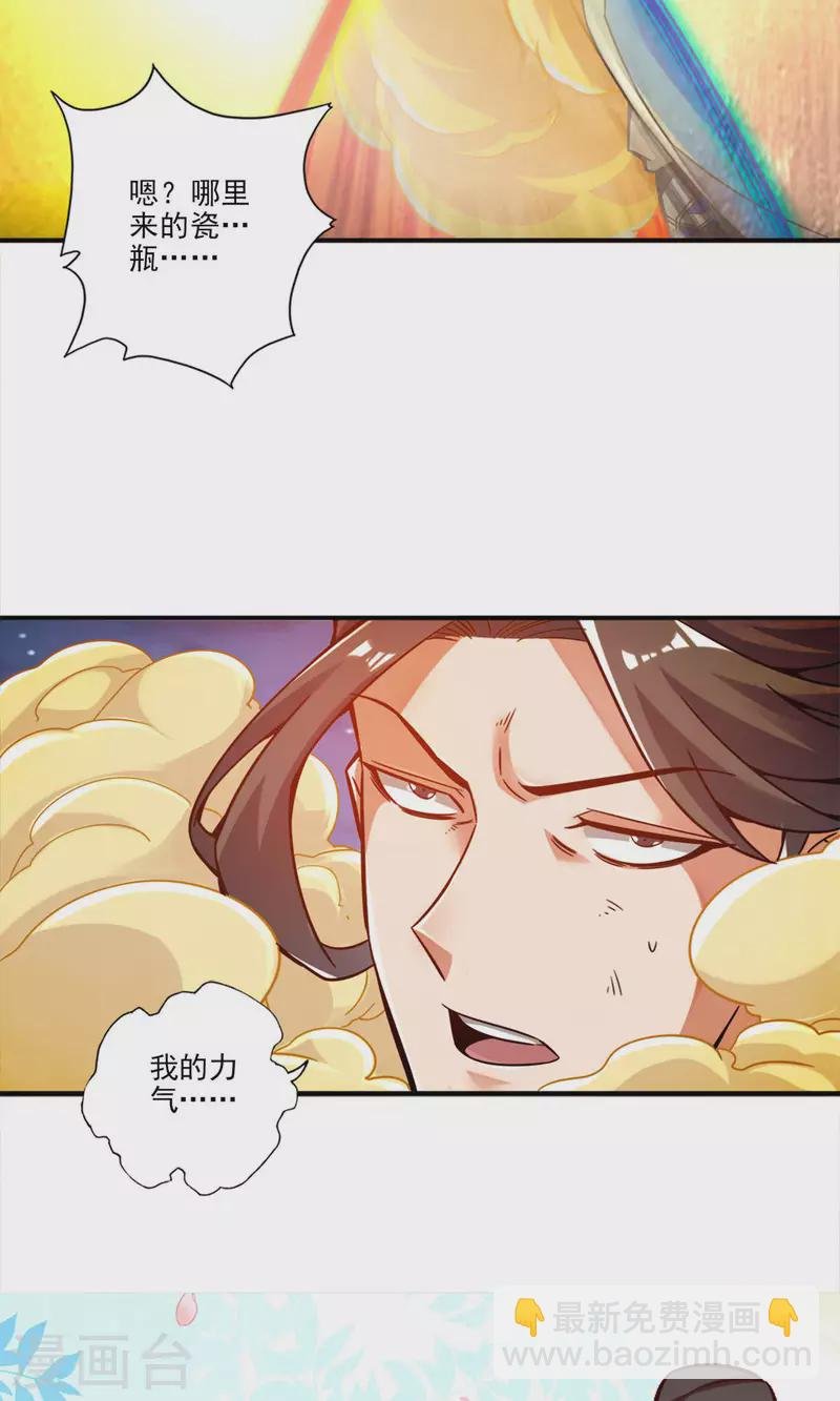 第22话 买一送一