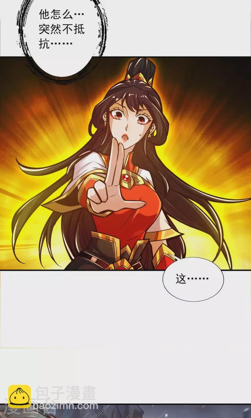 第23话 走的很安详