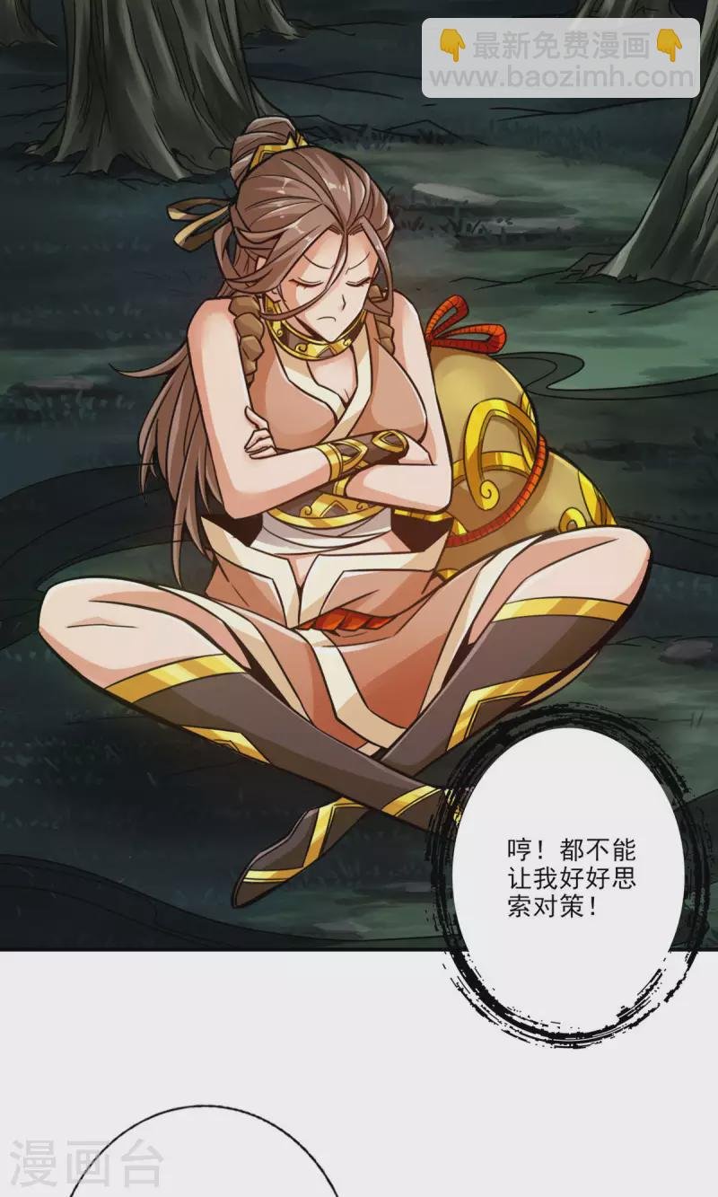 第23话 走的很安详