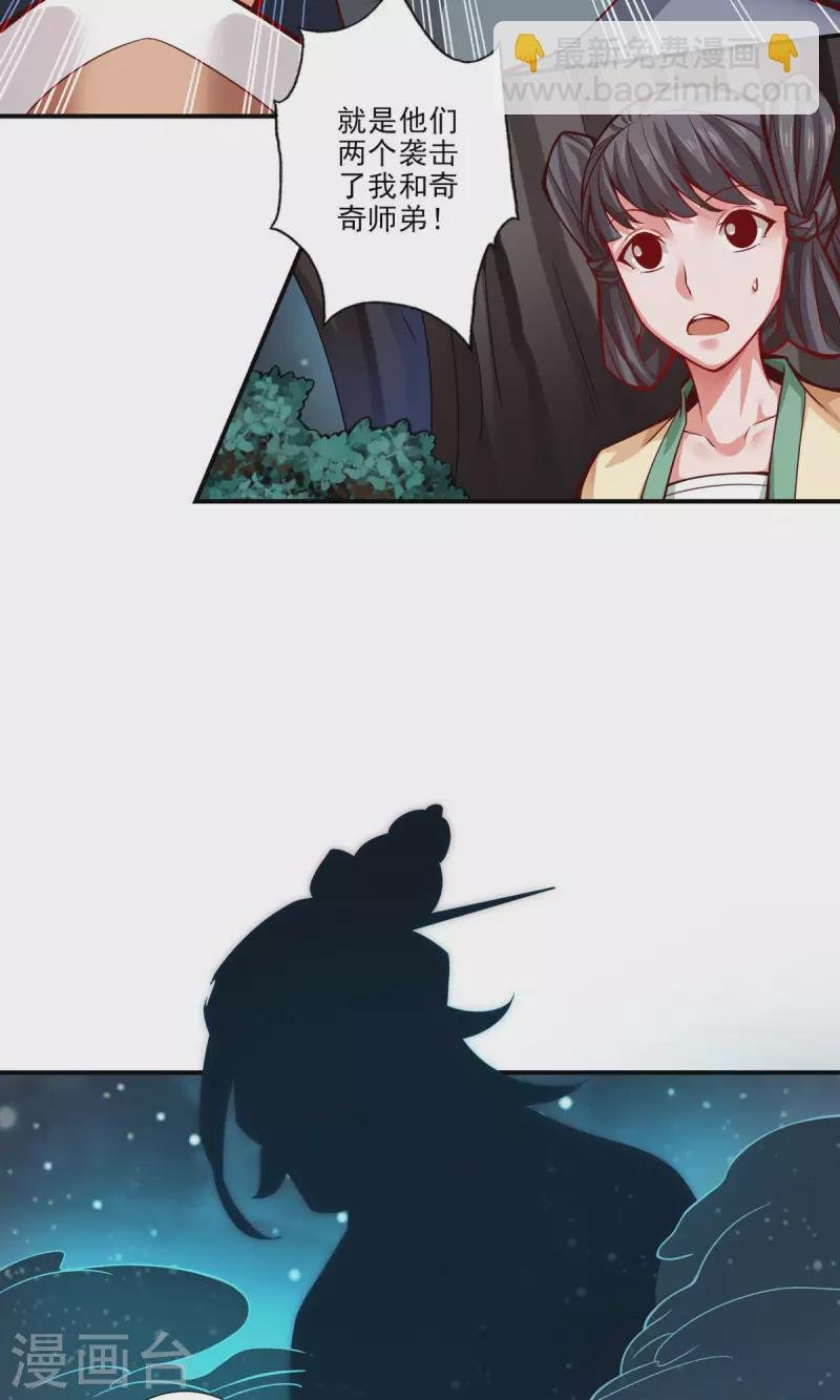 第23话 走的很安详