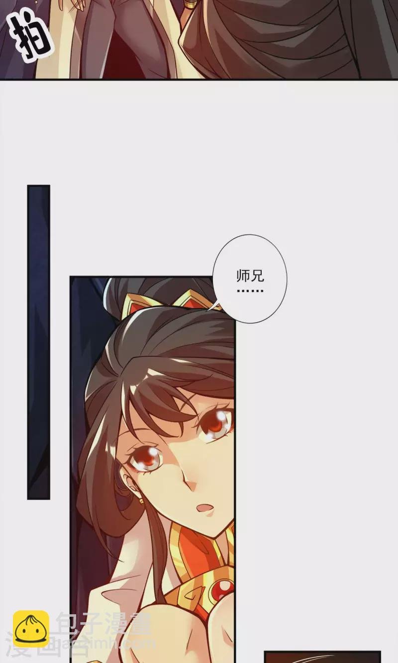 第25话 有些坑是跳不过去的