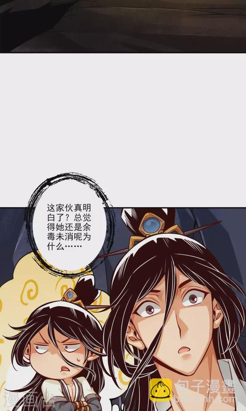 第25话 有些坑是跳不过去的