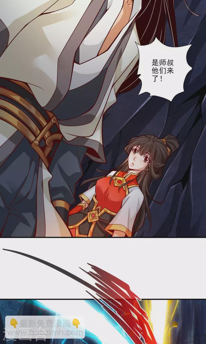 第25话 有些坑是跳不过去的