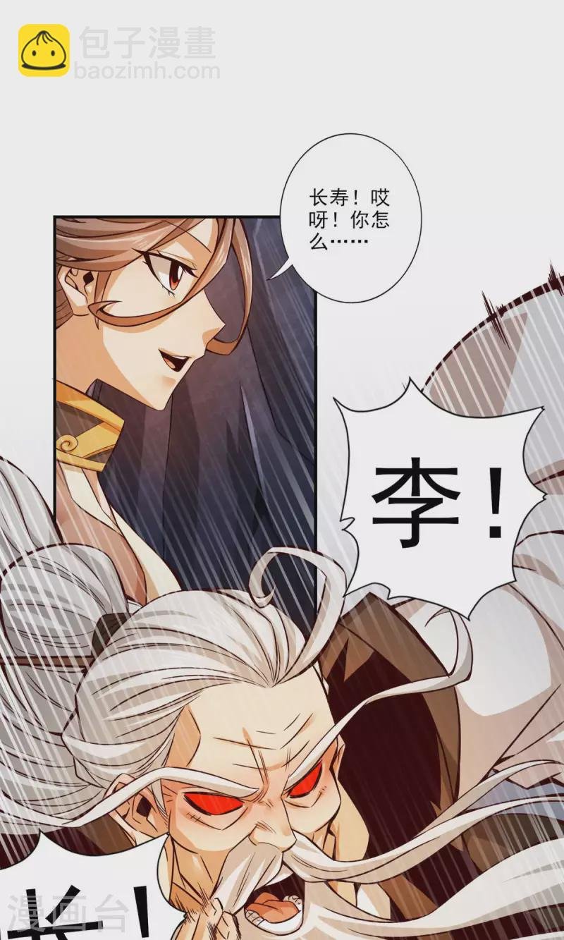 第25话 有些坑是跳不过去的
