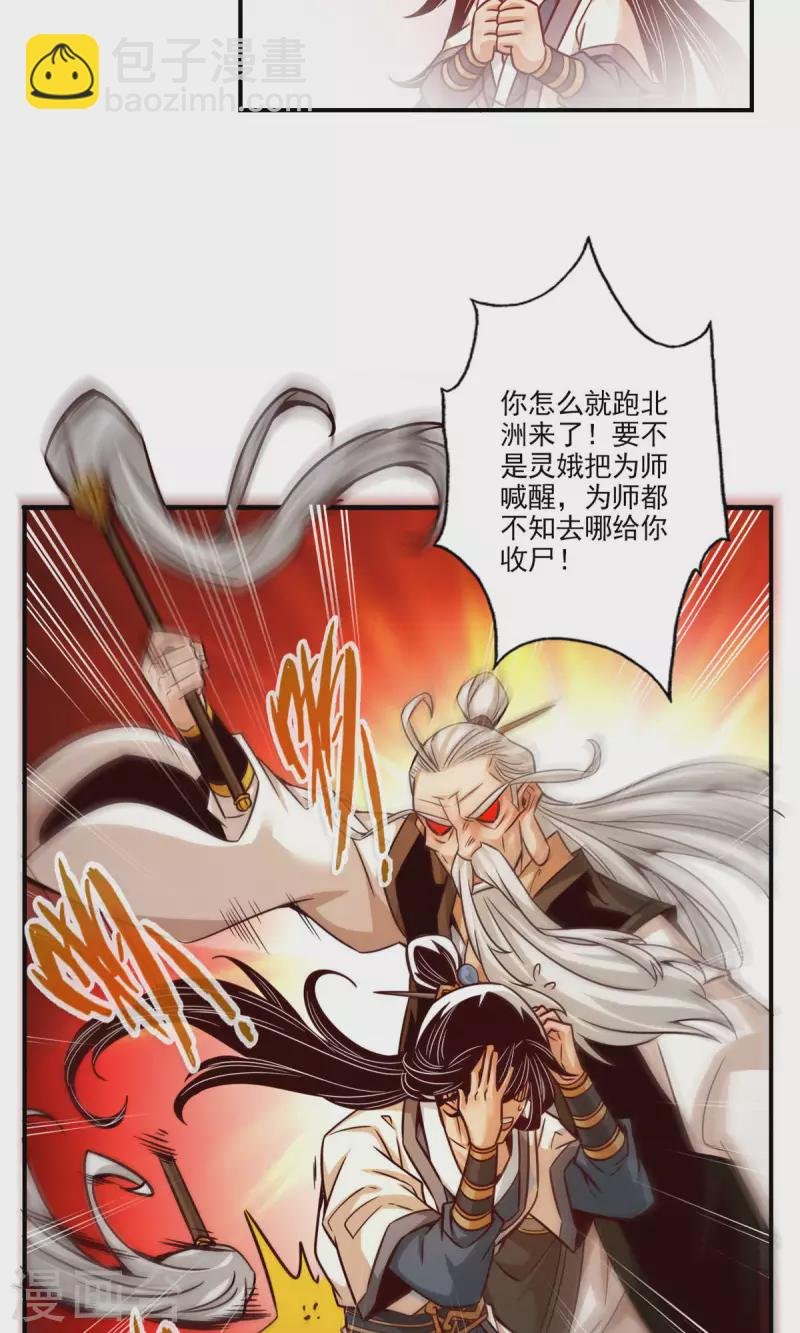 第25话 有些坑是跳不过去的