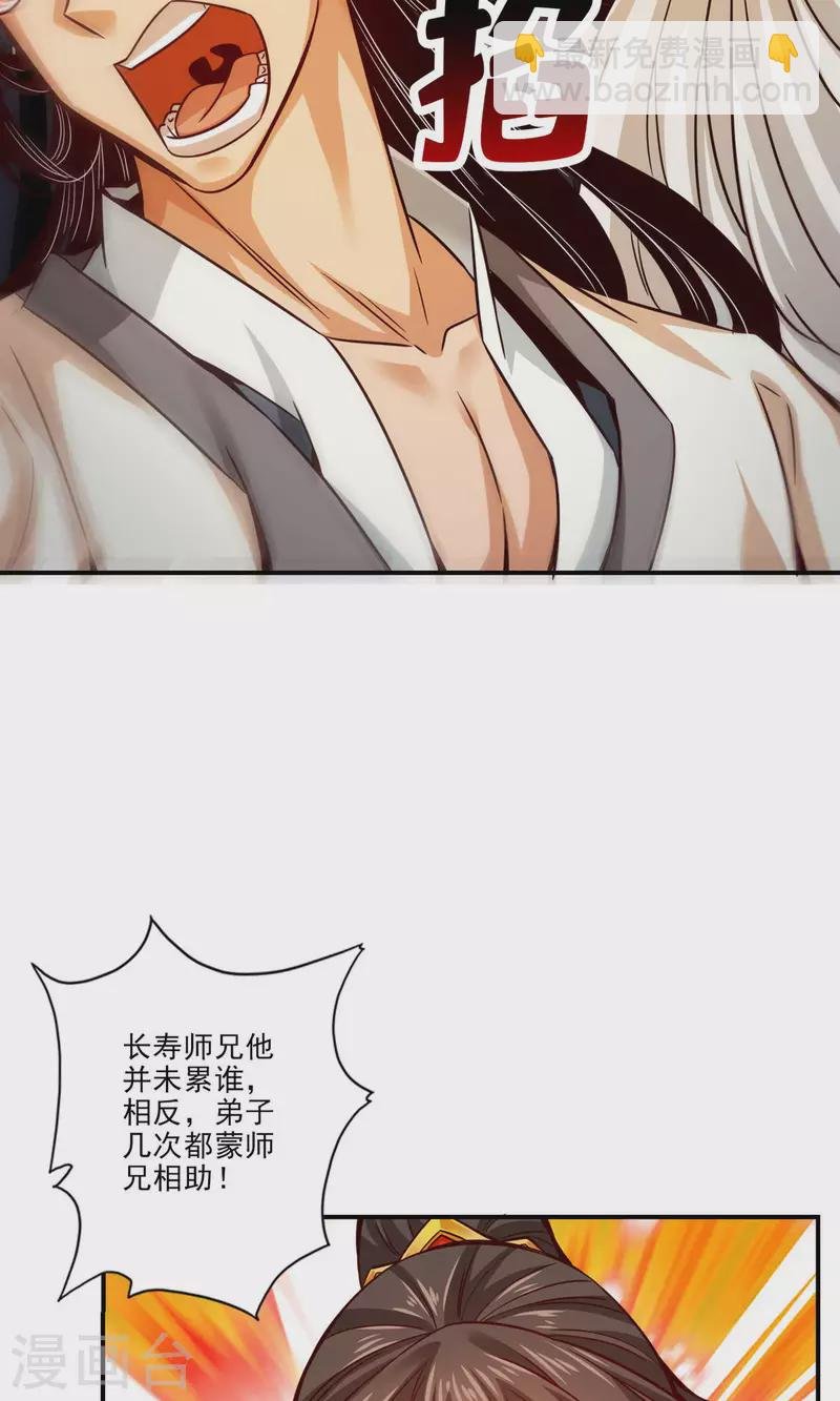 第25话 有些坑是跳不过去的