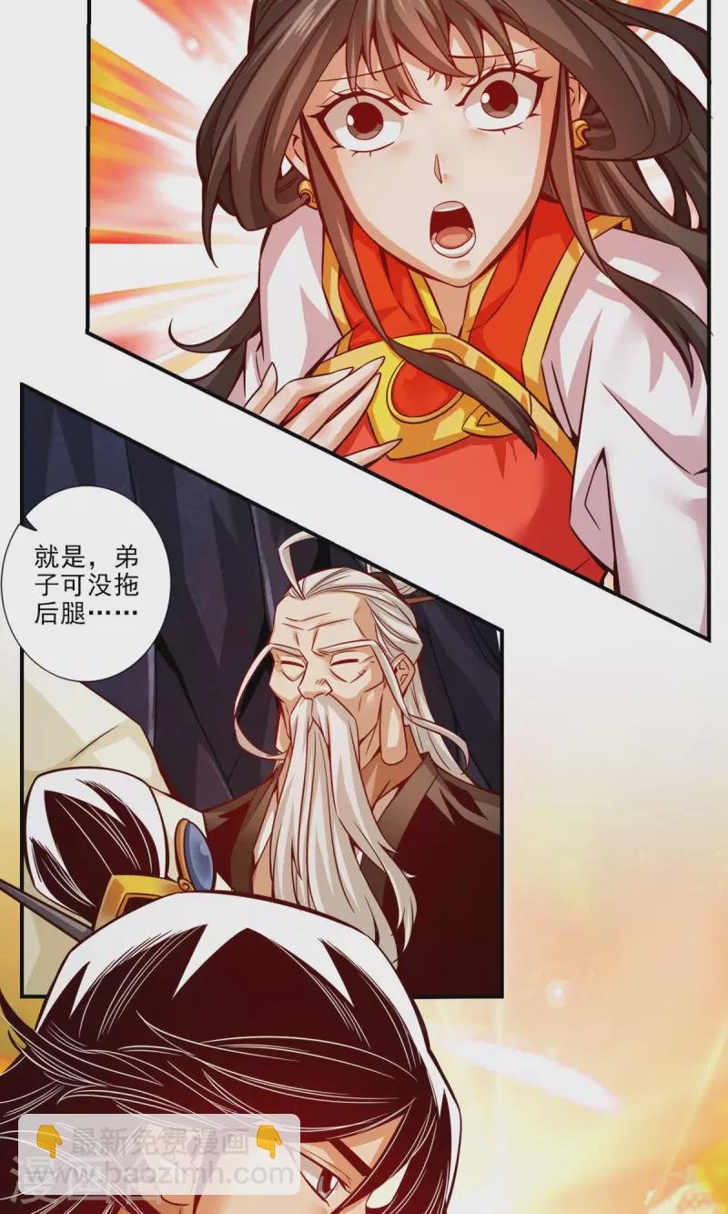 第25话 有些坑是跳不过去的