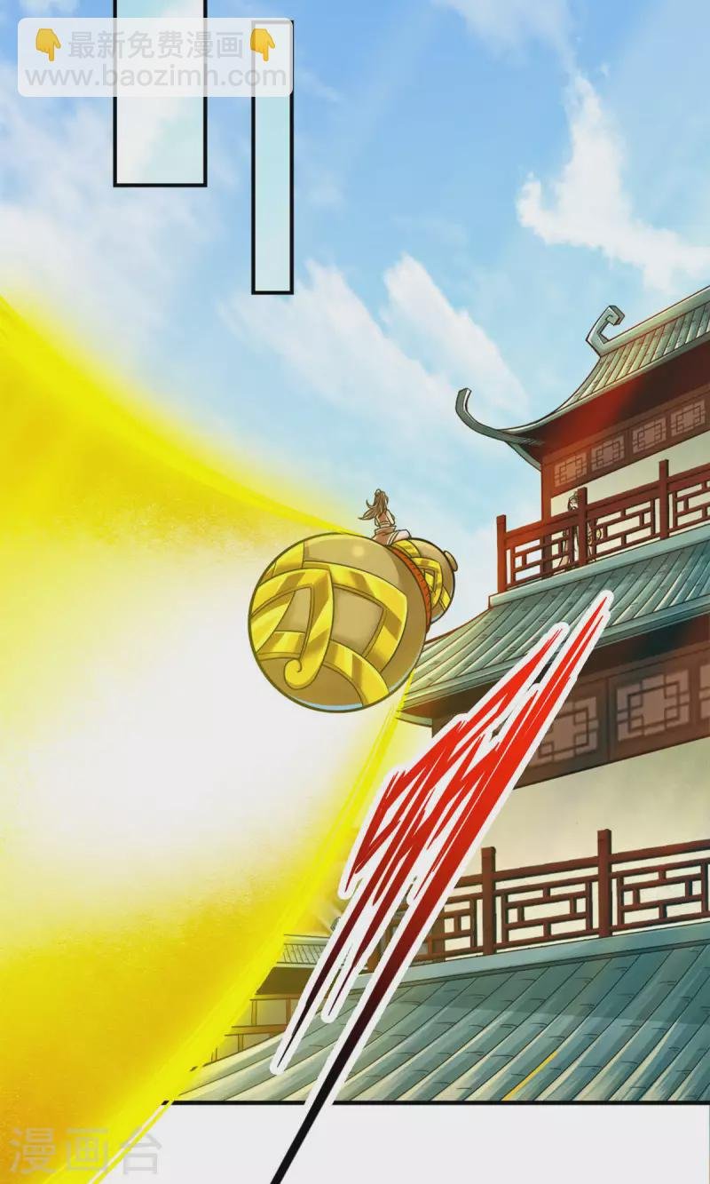 第29话 没好上吗？