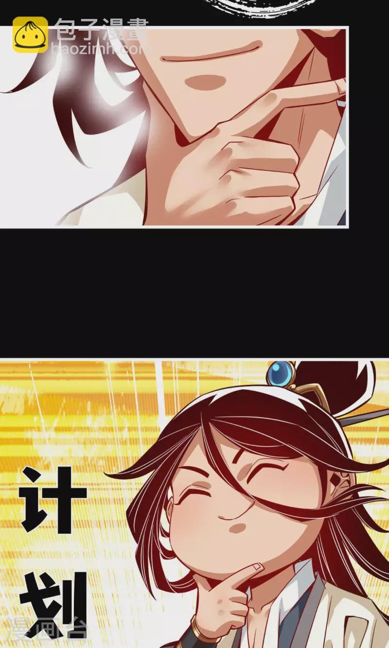 第3话 保守秘密？