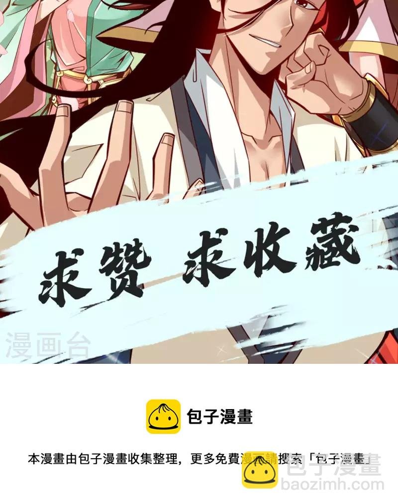 第30话 夜会‘老父亲’