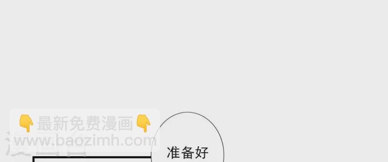 第31话 第二套方案