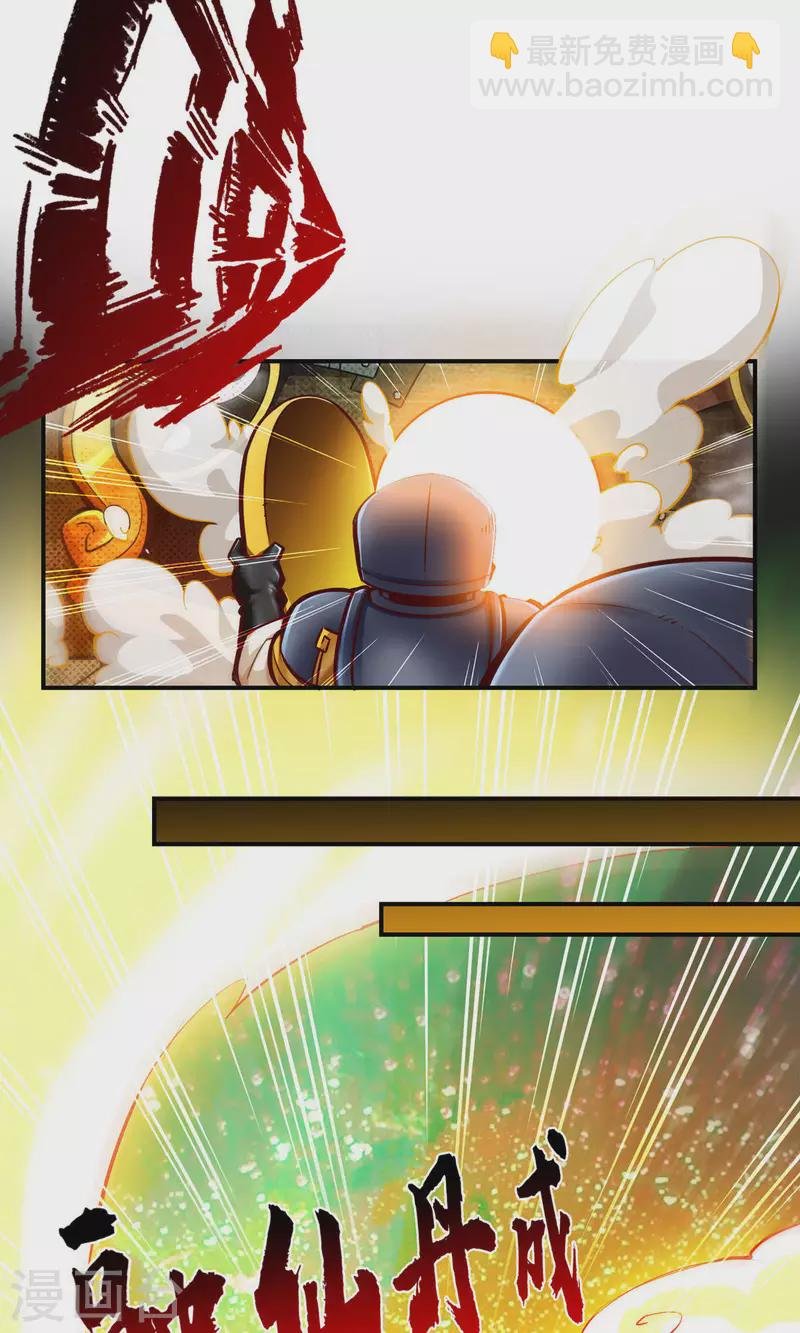 第31话 第二套方案