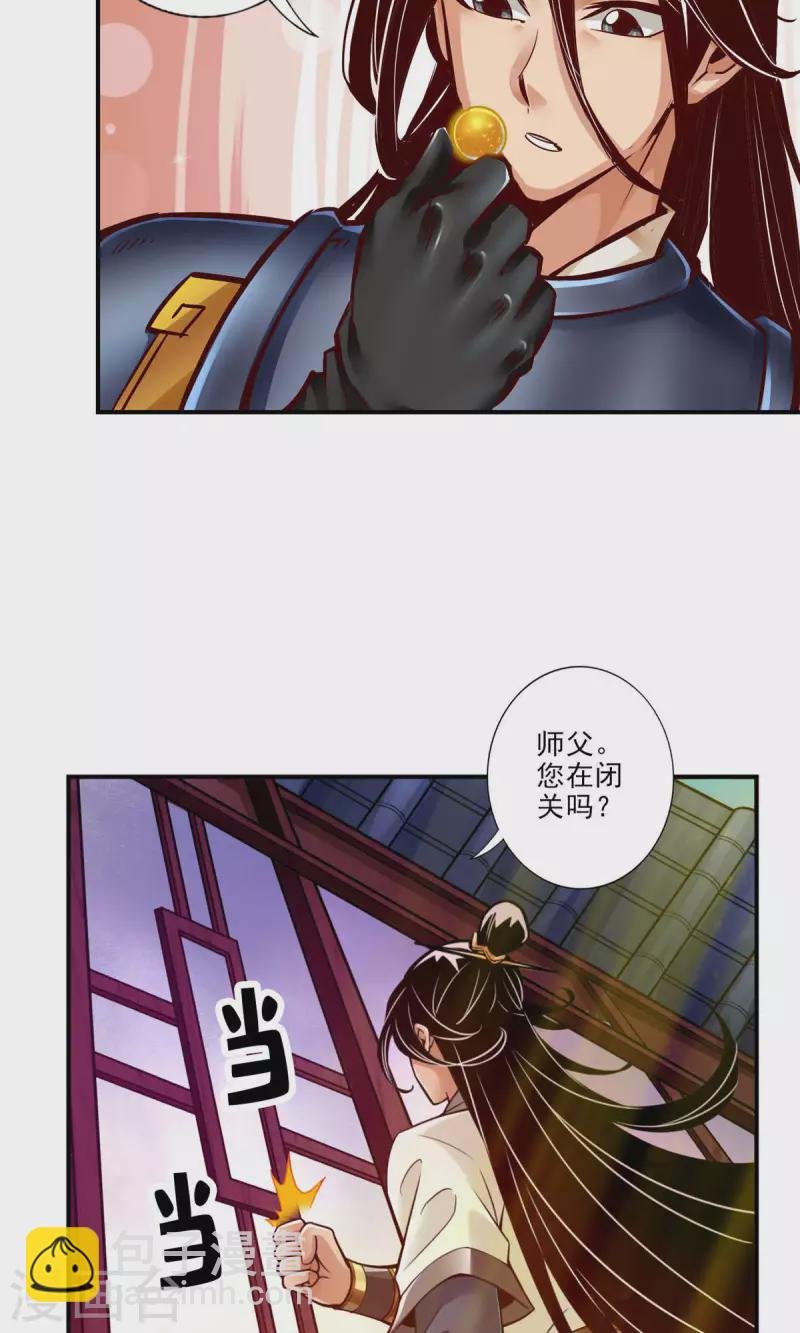 第31话 第二套方案