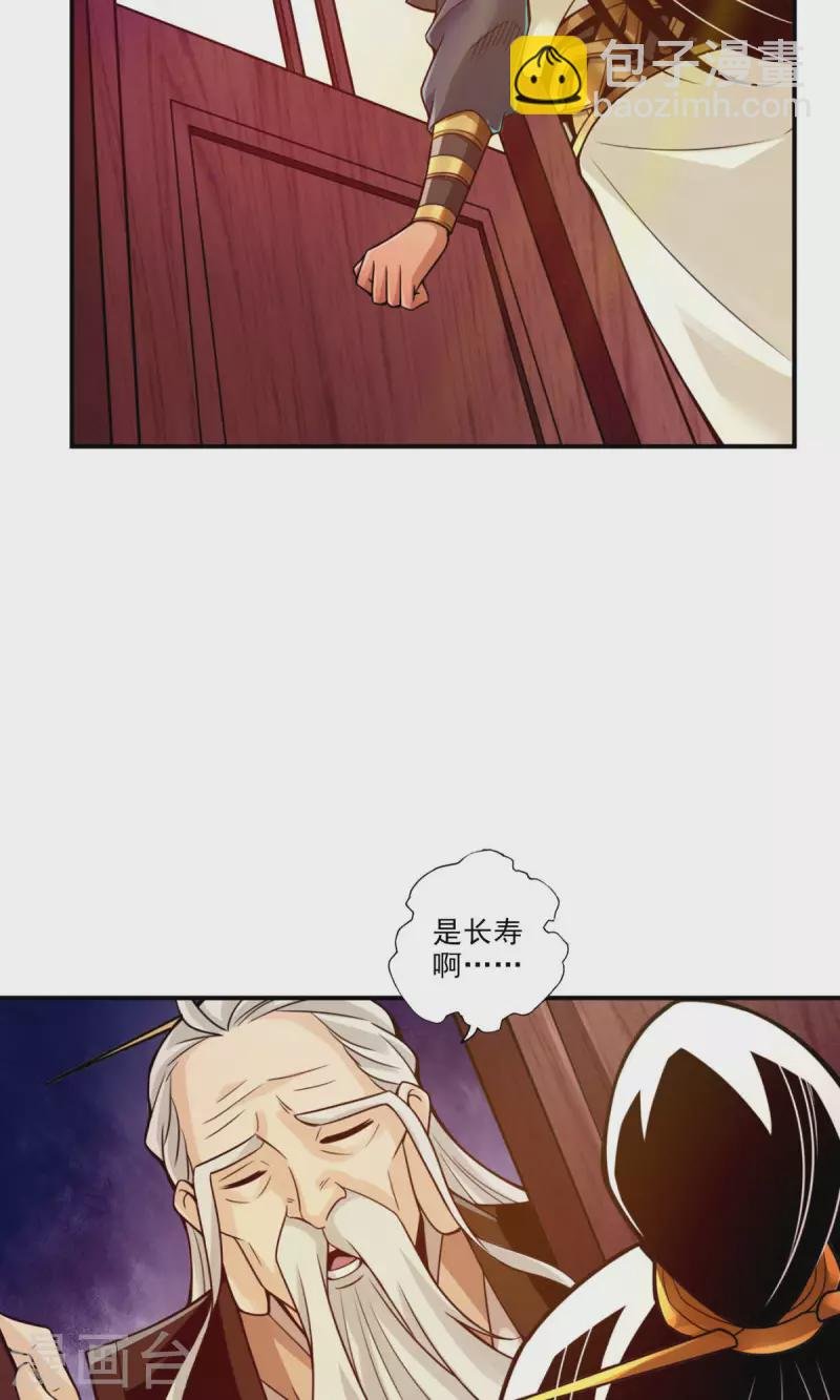 第31话 第二套方案