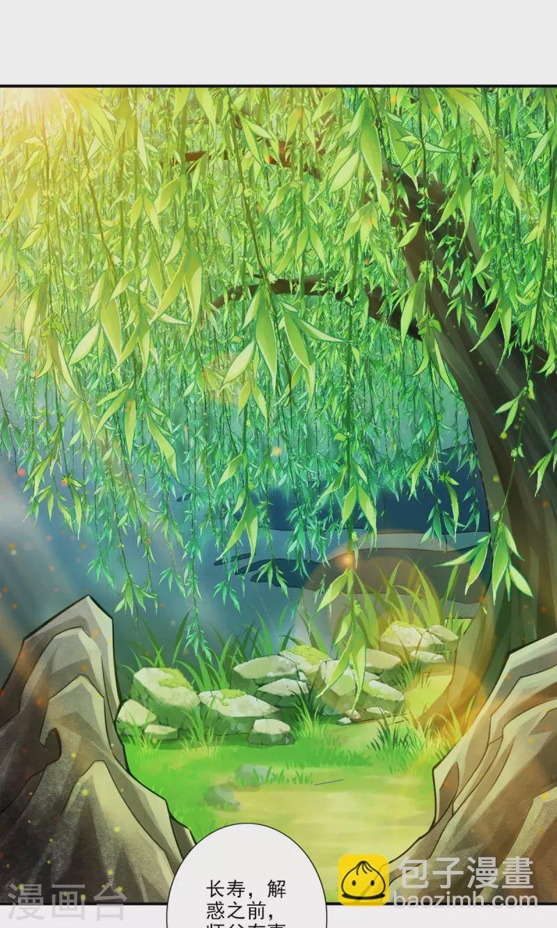 第31话 第二套方案