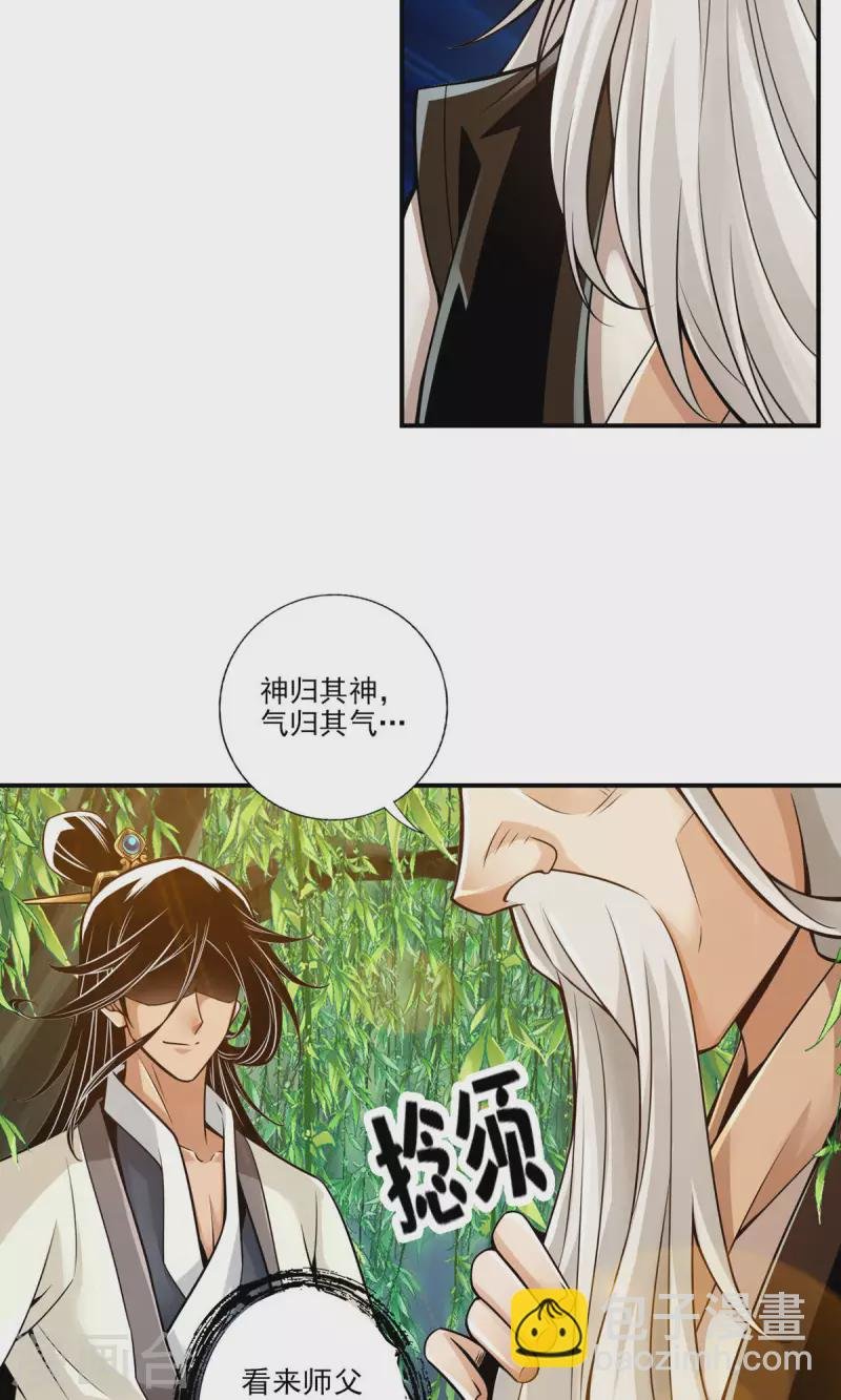 第31话 第二套方案