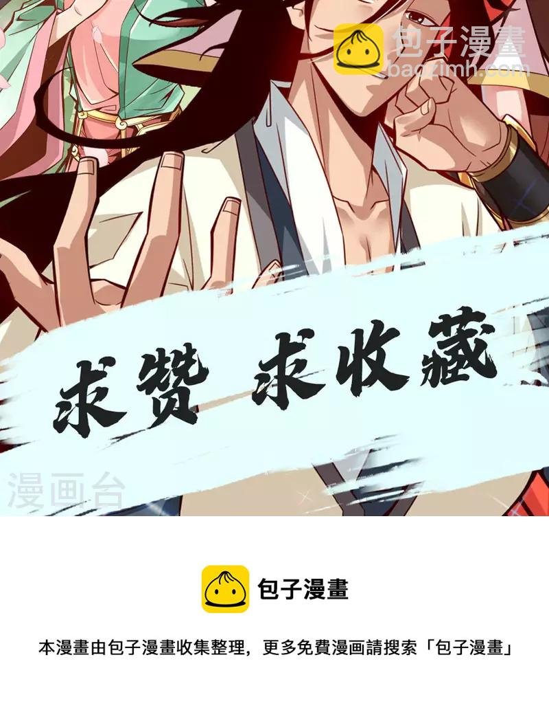 第31话 第二套方案