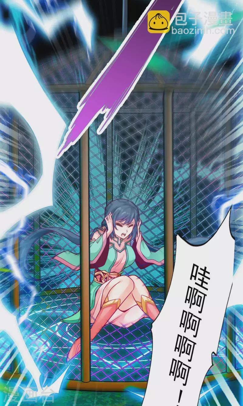 第32话 方案测试中