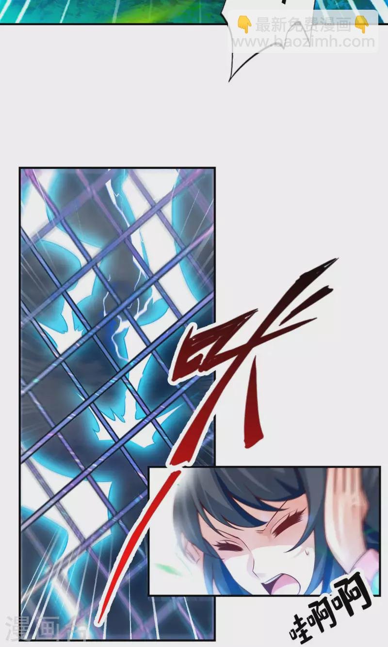 第32话 方案测试中