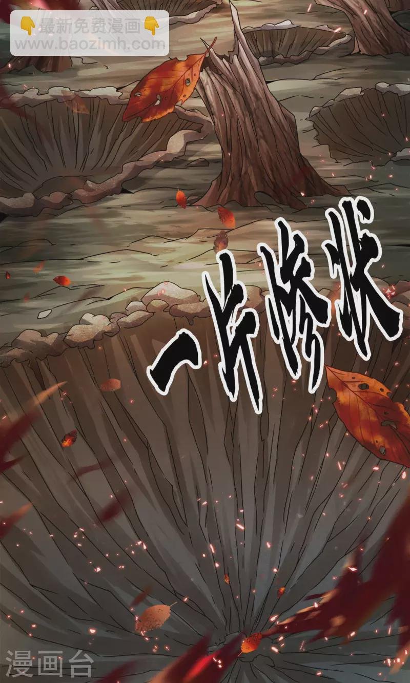 第32话 方案测试中