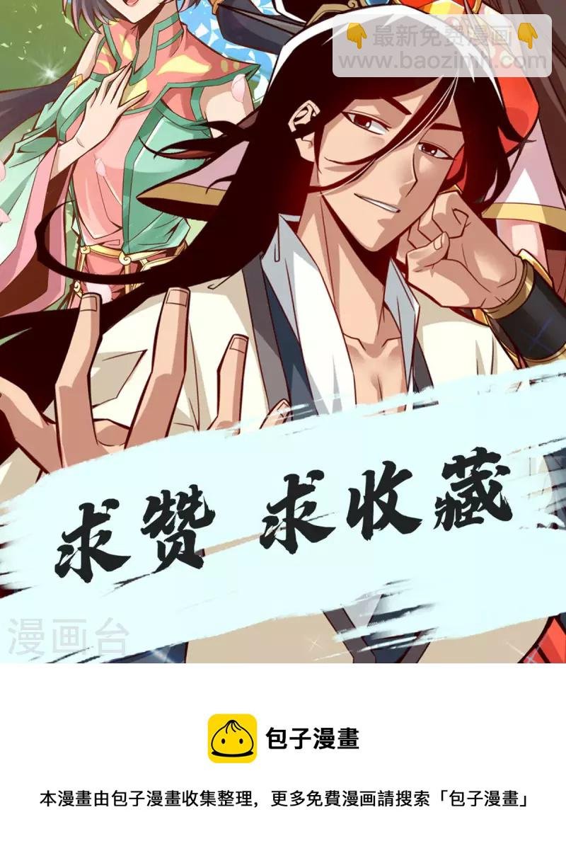 第32话 方案测试中