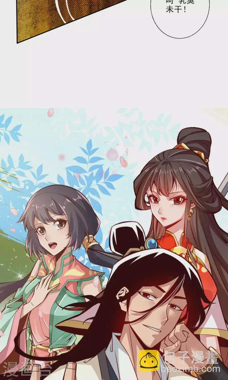 第33话 龙来了