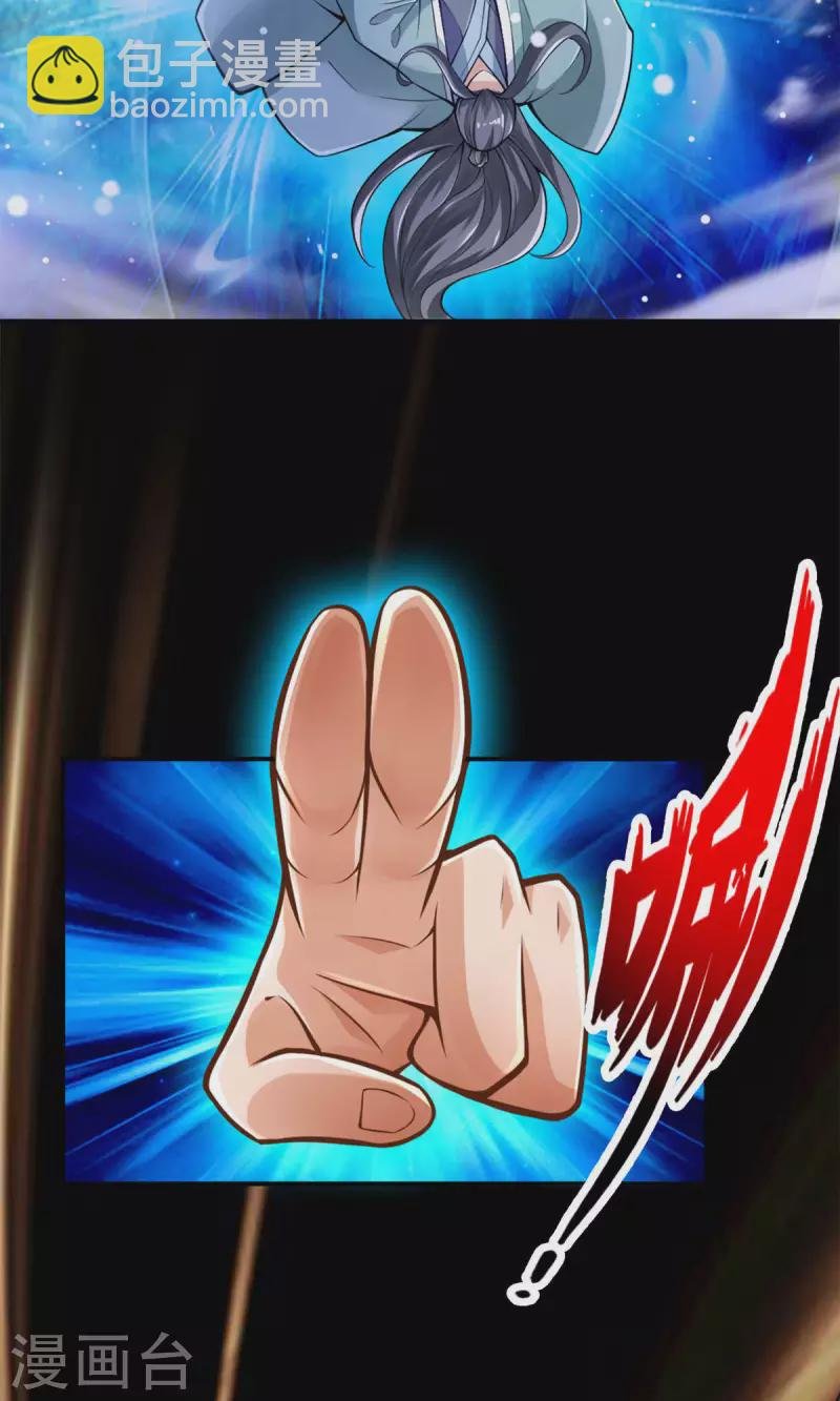 第34话 龙宫之邀