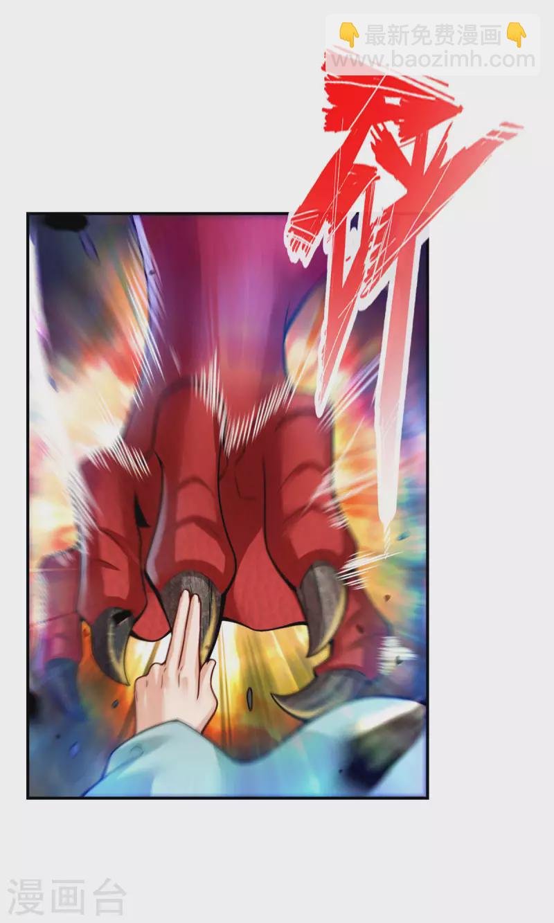 第34话 龙宫之邀