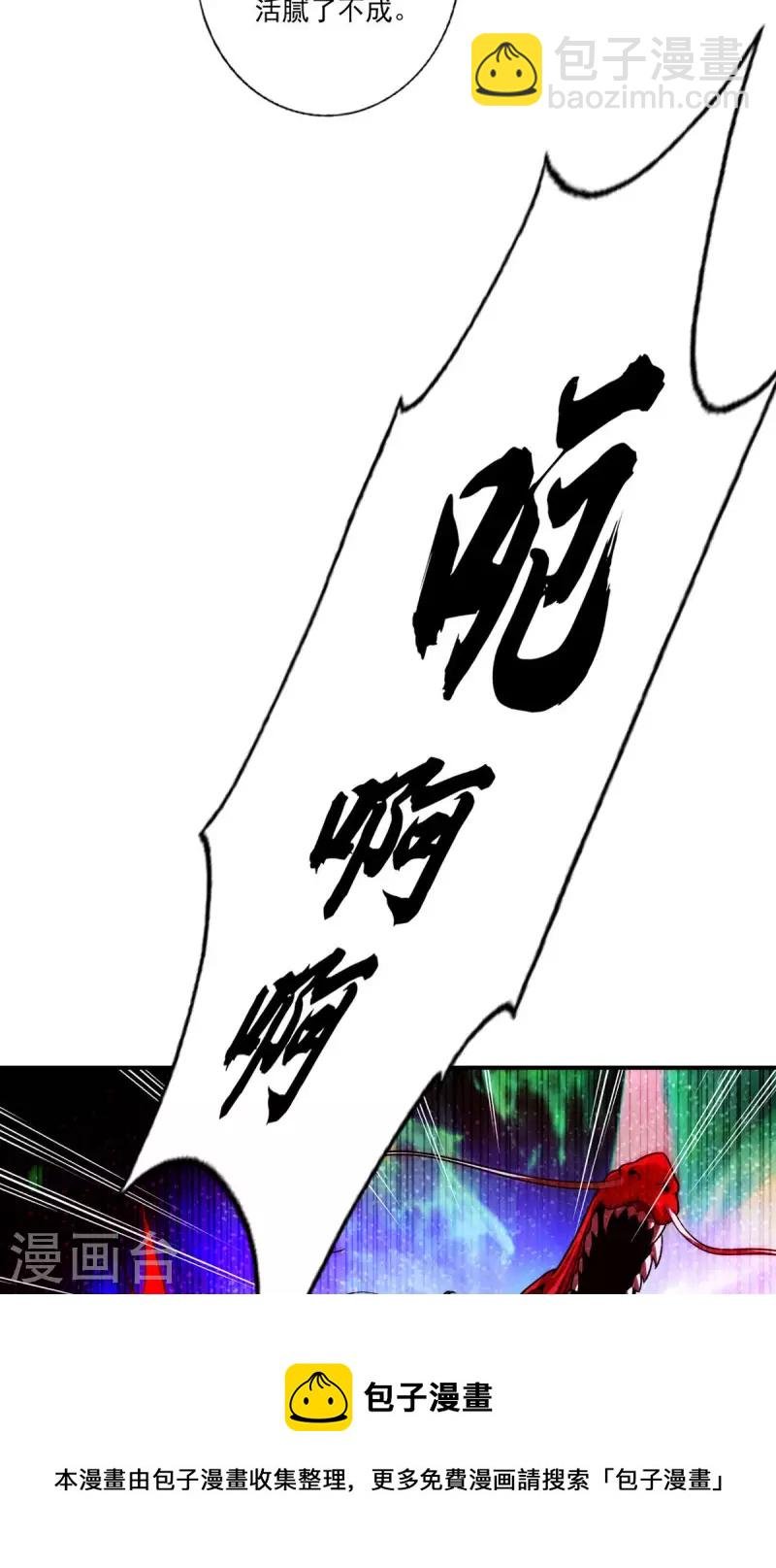 第34话 龙宫之邀