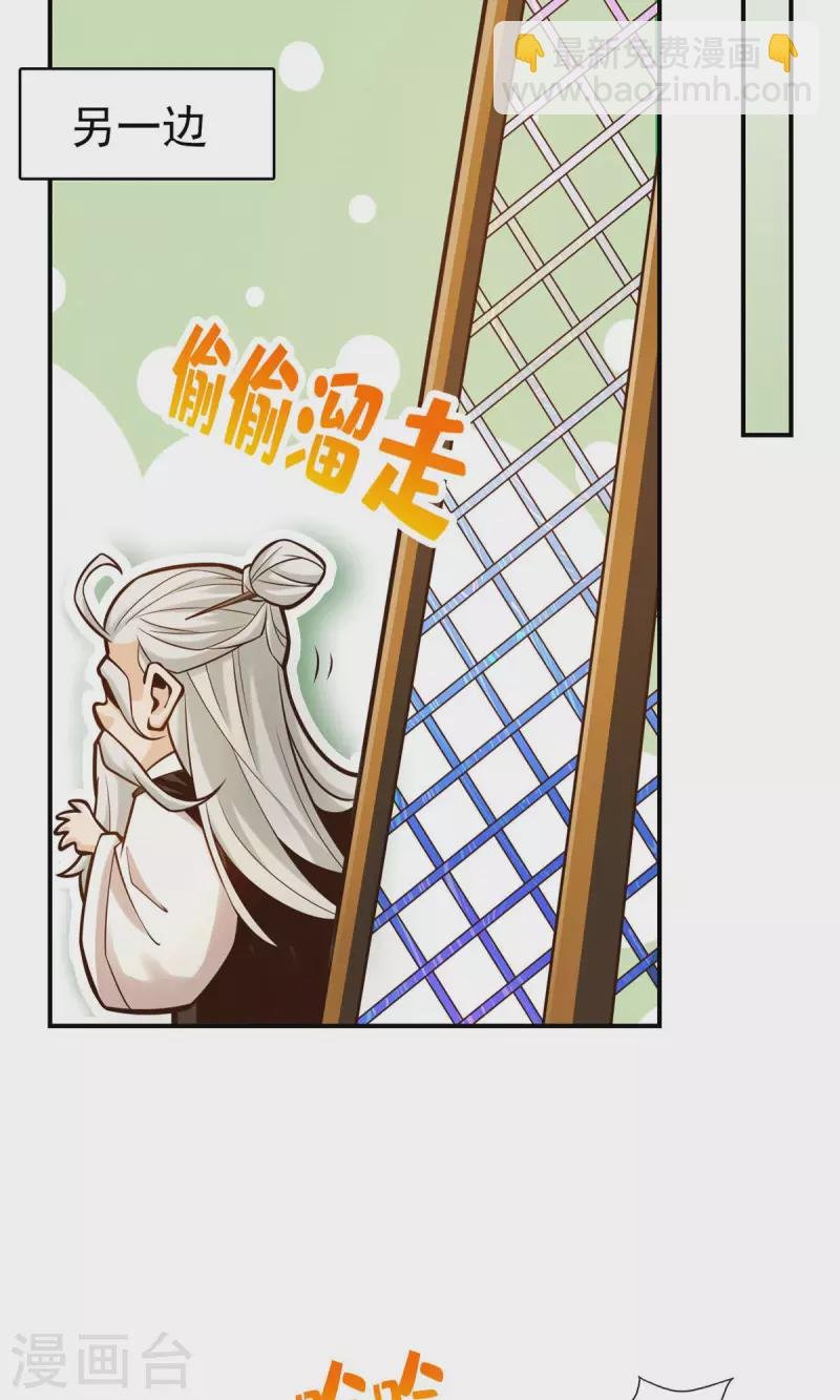 第34话 龙宫之邀