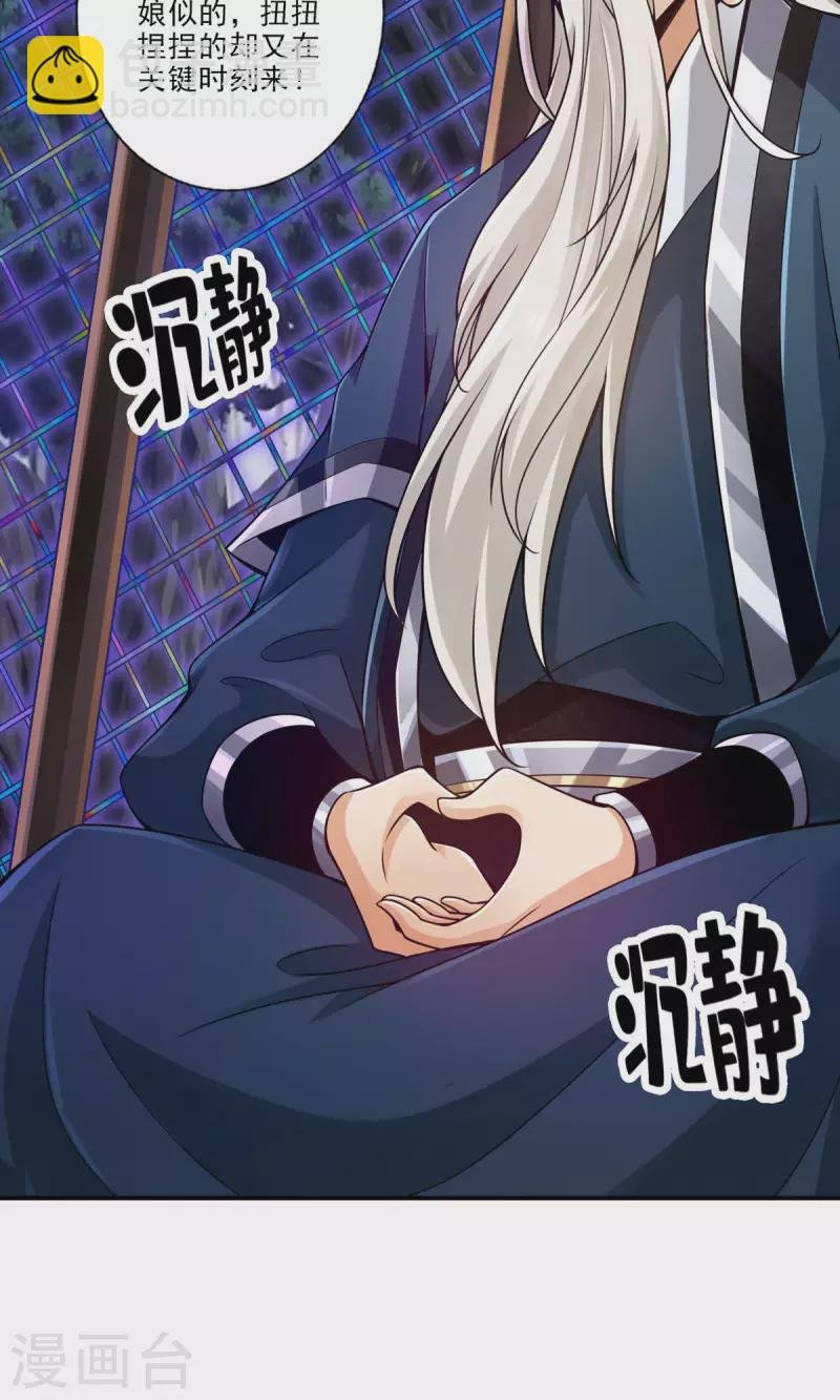 第34话 龙宫之邀