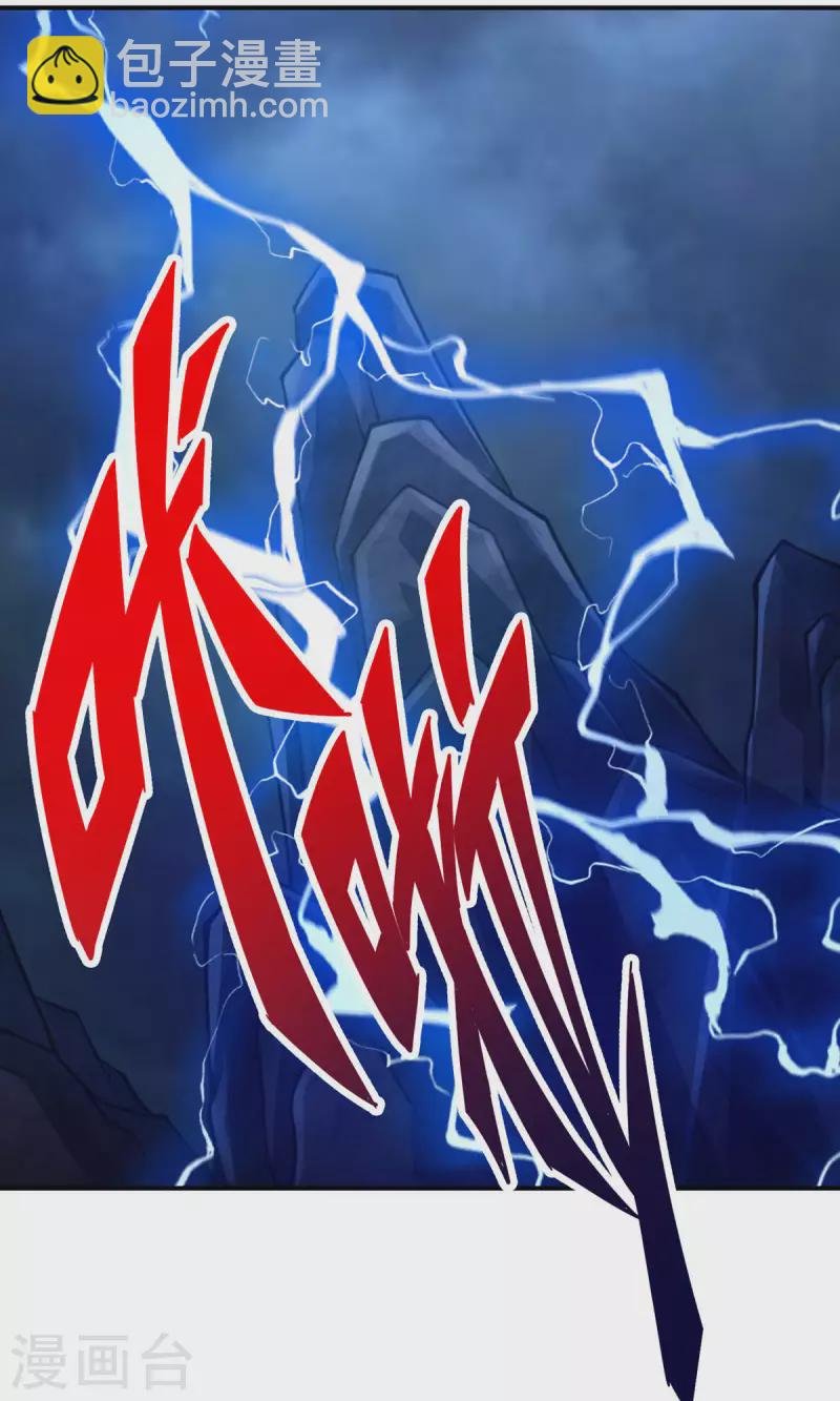 第34话 龙宫之邀