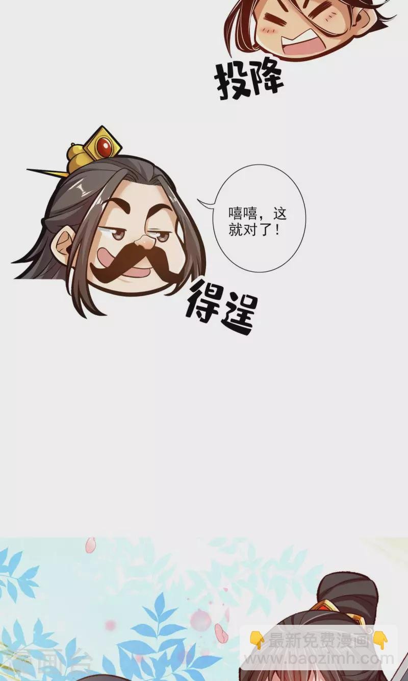 第37话 是谁套路了谁？
