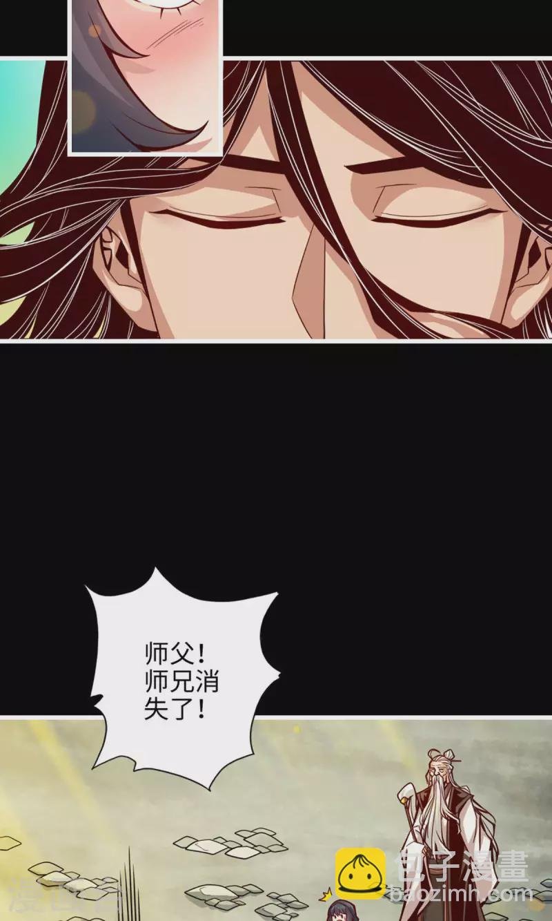 第4话 师妹，请听题！
